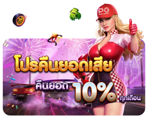 Amata ความหลากหลายของความบันเทิงที่รวมไว้ในที่เดียว
